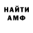 Амфетамин Розовый NJC LSX