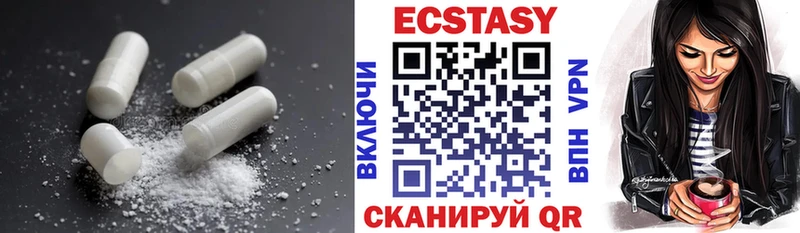 Экстази DUBAI  Купить закладки  Пучеж 