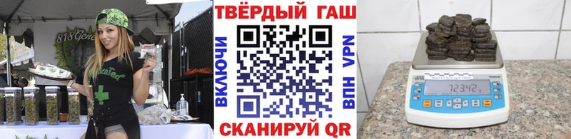Гашиш Cannabis  Купить где  Пучеж 