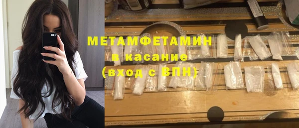 мдма Краснослободск