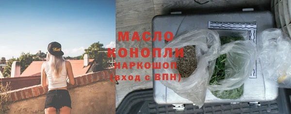 бутират Красноперекопск