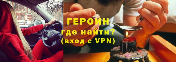 мдма Краснослободск