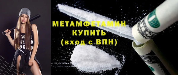 мдма Краснослободск