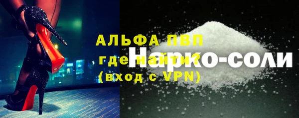 ешки Краснотурьинск