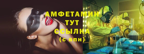 мдма Краснослободск