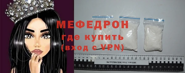 мдма Краснослободск