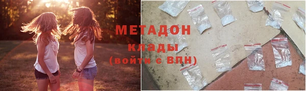 бутират Красноперекопск