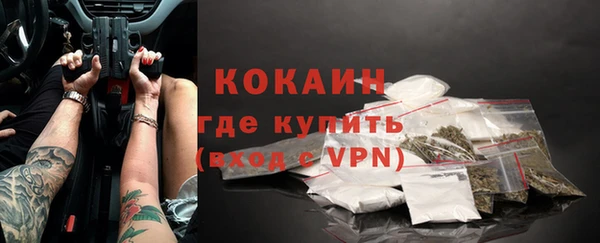 мдма Краснослободск