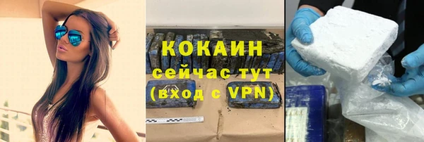 мдма Краснослободск