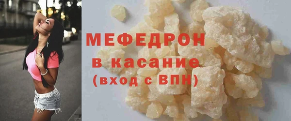 бутират Красноперекопск