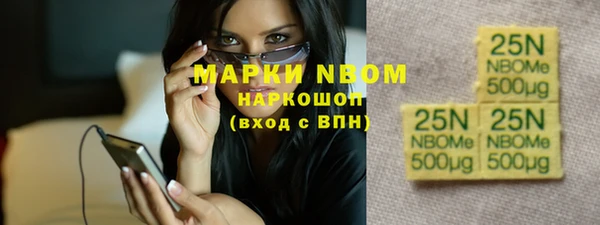 ешки Краснотурьинск
