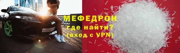 ешки Краснотурьинск