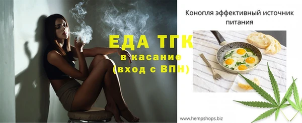 мдма Краснослободск