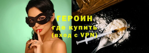 бутират Красноперекопск