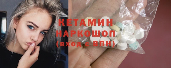 бутират Красноперекопск