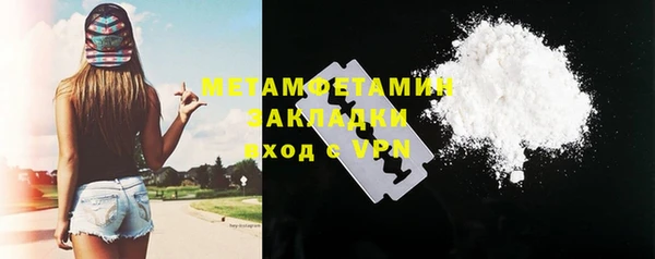 бутират Красноперекопск