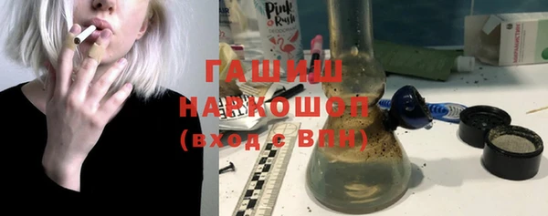 бутират Красноперекопск