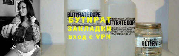 мдма Краснослободск