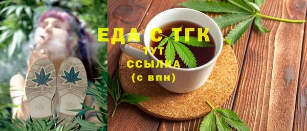 ешки Краснотурьинск