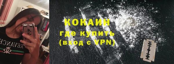бутират Красноперекопск