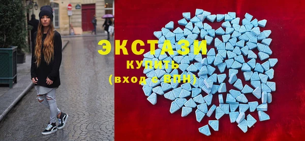 бутират Красноперекопск