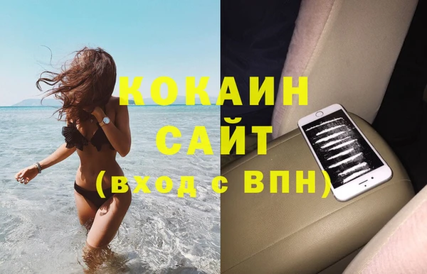 мдма Краснослободск