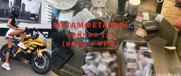 мдма Краснослободск