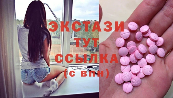 мдма Краснослободск