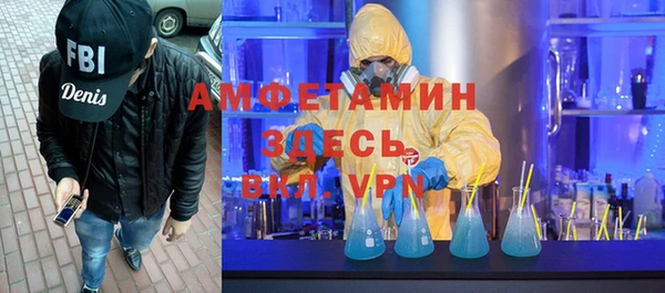 мдма Краснослободск