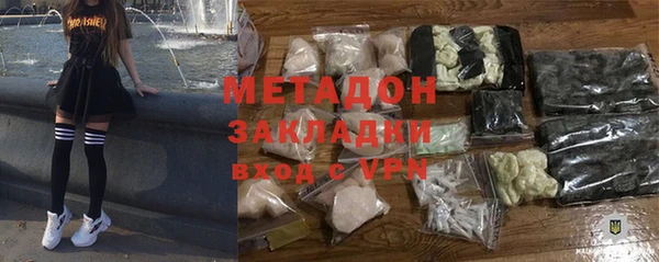 мдма Краснослободск