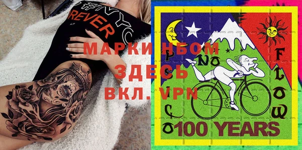 ешки Краснотурьинск