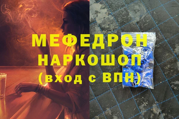 бутират Красноперекопск