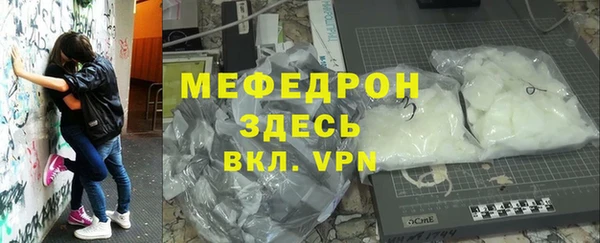 бутират Красноперекопск