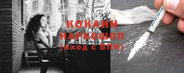 мдма Краснослободск