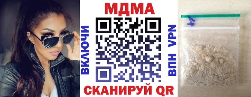МДМА crystal  Купить где  Пучеж 
