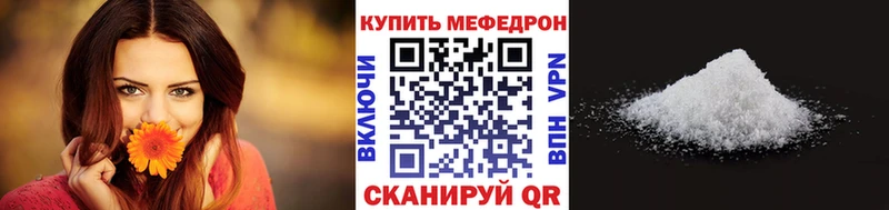 Купить где  Пучеж  МЯУ-МЯУ VHQ 