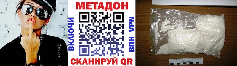 Купить закладки  Пучеж  МЕТАДОН VHQ 