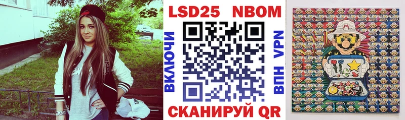 Купить где  Пучеж  Марки NBOMe 1500мкг 