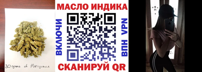 Купить закладки  Пучеж  Дистиллят ТГК THC oil 